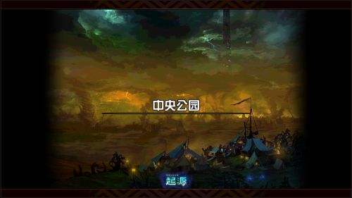 dnf90版本圣物套完爆传说,dnf90级圣物和传说套