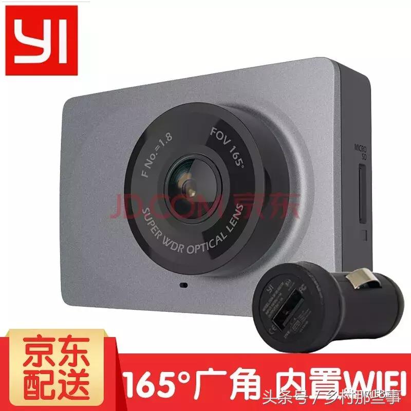 400元左右超清行车记录仪推荐,各价位值得买的行车记录仪