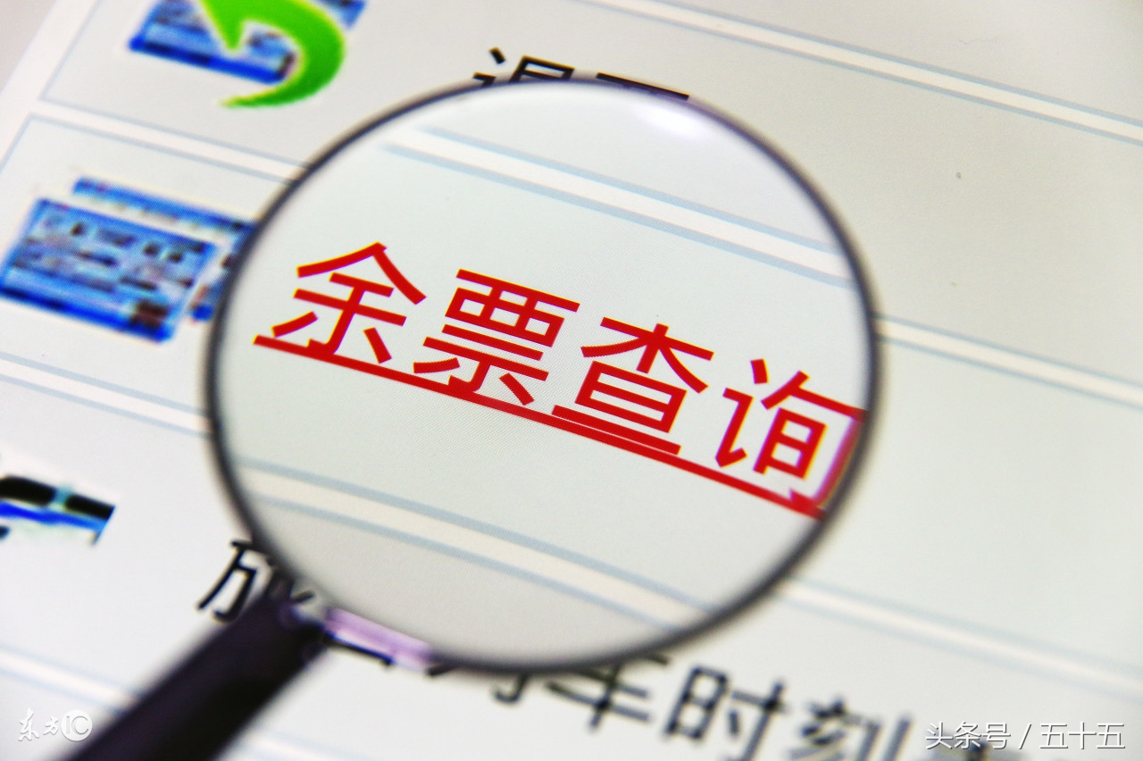 为什么最近余额宝收益跌了,余额宝收益不高了该怎么理财好