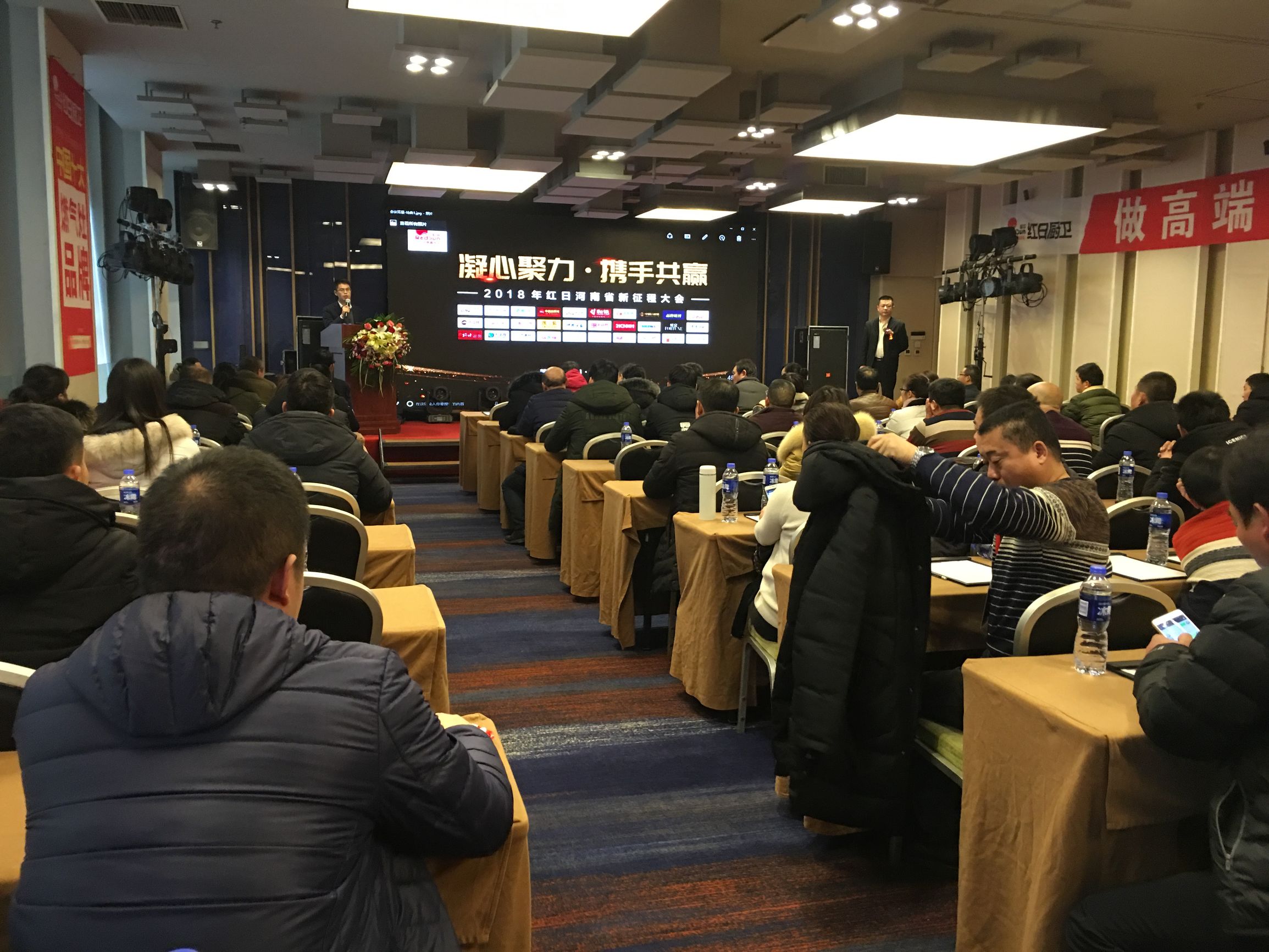 凝心聚力筑梦前行年会,凝心聚力携手共赢新征程