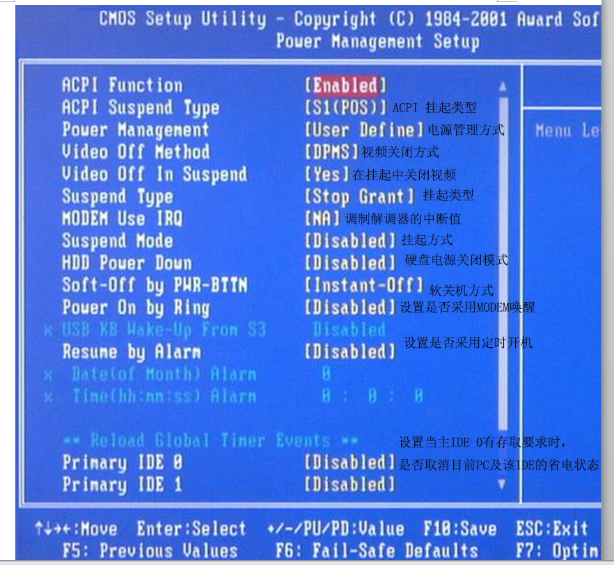 bios设置详细教程,惠普台式机重装系统uefi无法引导