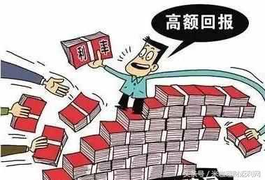 投资6000每天返钱骗局,投资1000每天返钱骗局