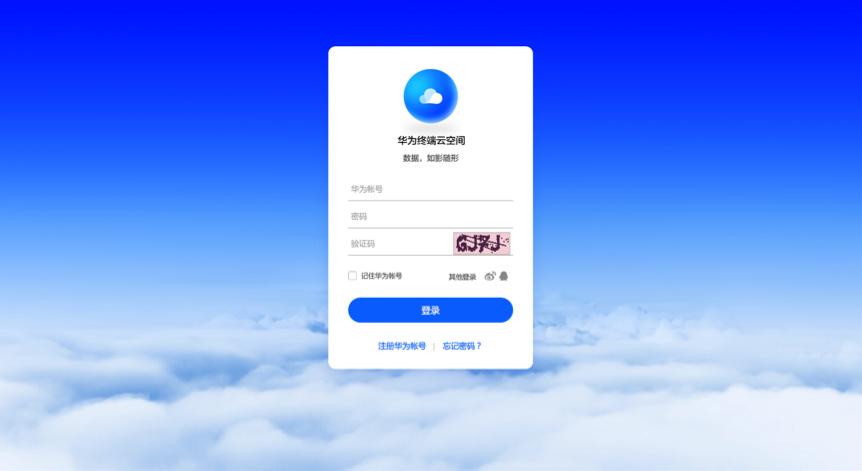 手机丢了所有的东西都能找回来吗,手机丢了不要急打开这个隐藏功能