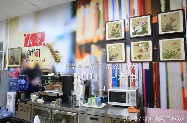 海淀五棵松附近书店推荐,海淀区值得逛的书店