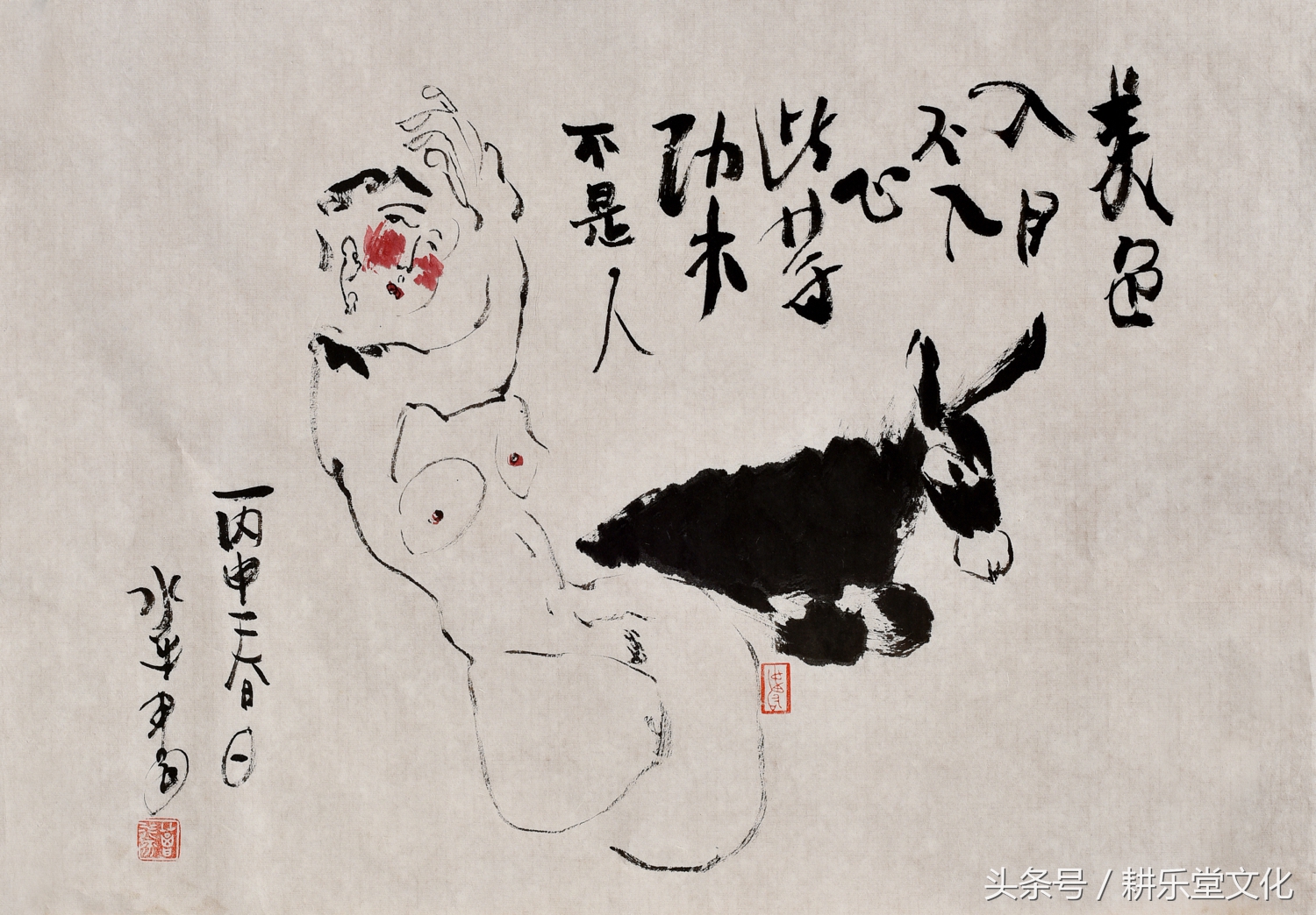 美女作家画驴，画出了浓郁的泥土气息