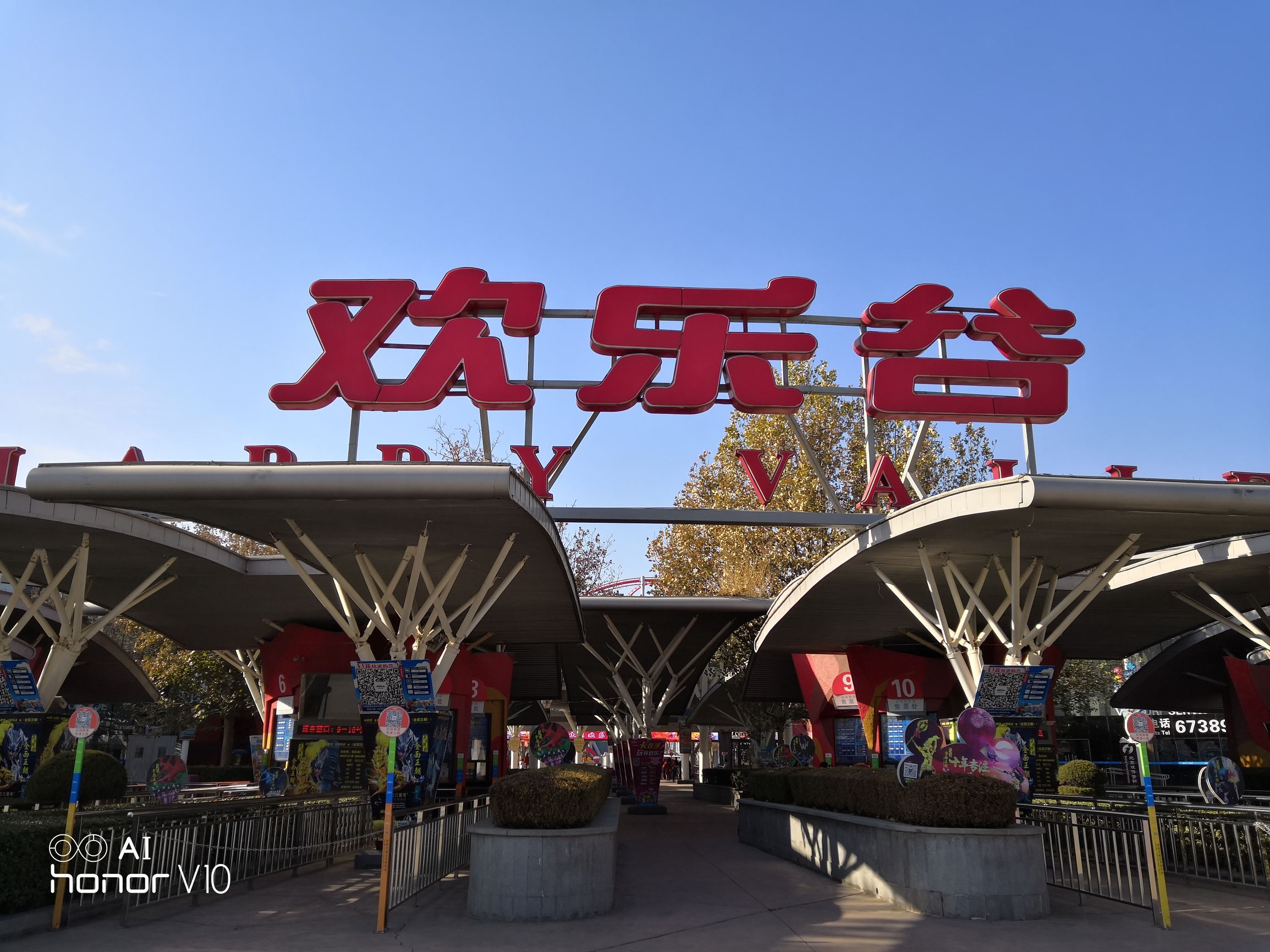 两千左右光荣手机哪款性价比高,两千入手光荣v30