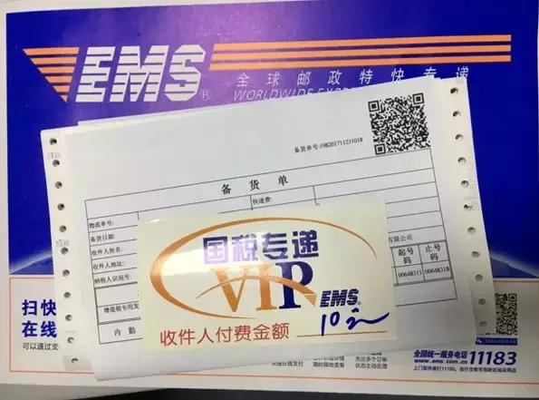 成都高新区政务中心可以开税票吗,成都高新区办税流程