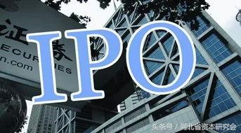 上市企业辅导,河北ipo上市排队名单
