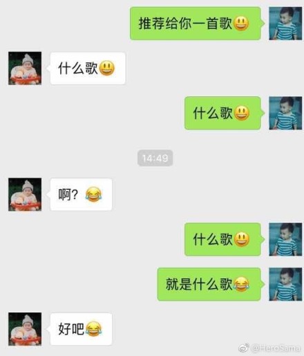 「*月天五**」发了首最新单曲《什么歌》？这个段子我能玩一年