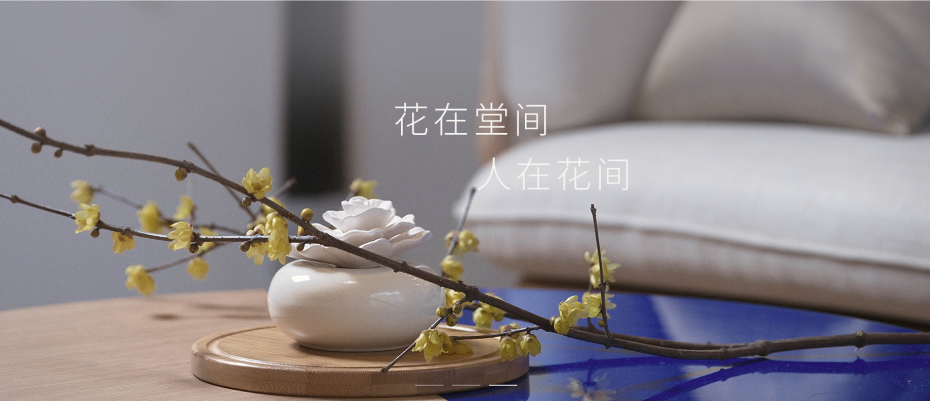 高端度假酒店花间堂,西安花间堂度假酒店