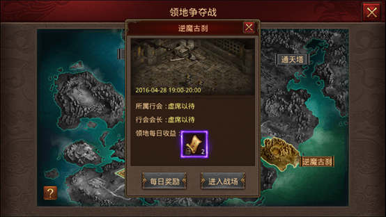 传奇手游回忆视频,传奇世界手游怀旧版10倍爆率