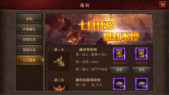 传奇手游回忆视频,传奇世界手游怀旧版10倍爆率