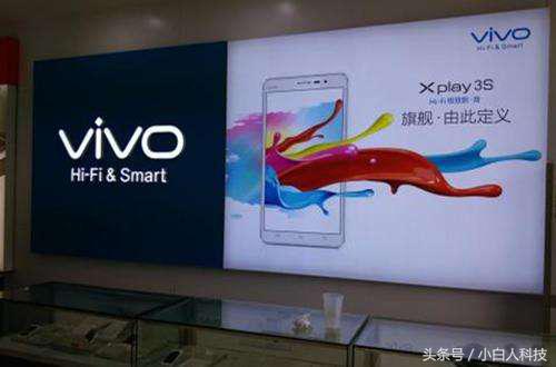 步步高为什么不做智能手机了,步步高最新升级