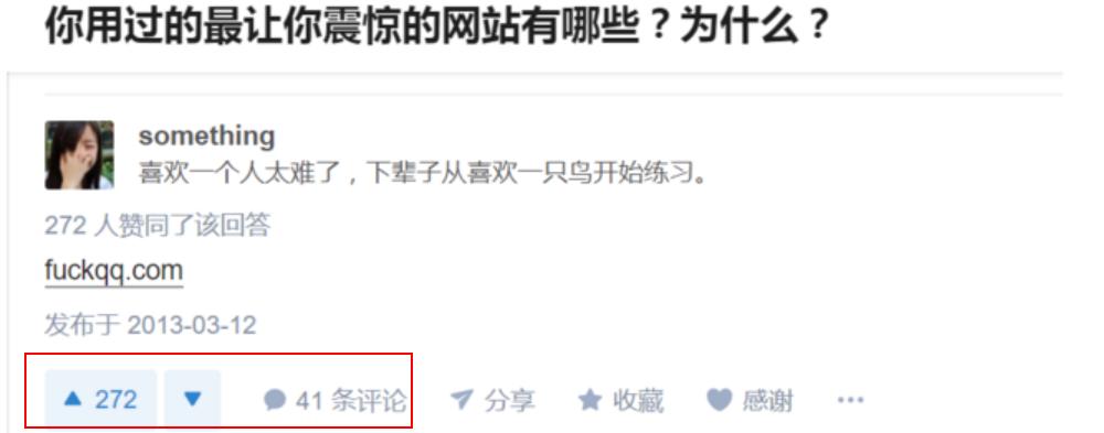 周鸿祎回应漏洞完整版 (周鸿祎事件回忆)