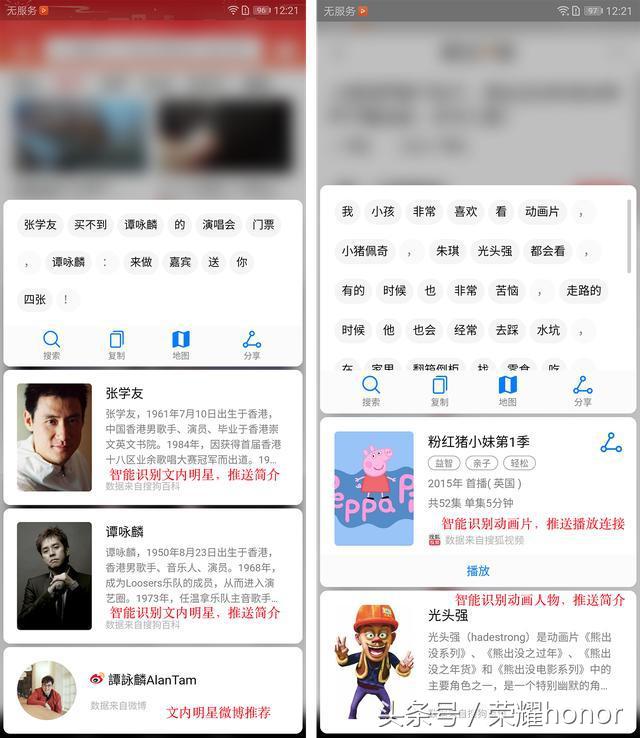 习惯先码再看？你可能需要这个：EMUI8.0新增“稍后阅读”功能