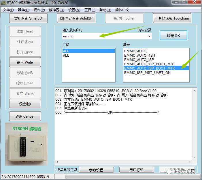 液晶电视主板维修零基础教程,电视主板维修全过程