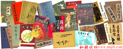 武林秘籍心法口诀图,真正的十本武林秘籍