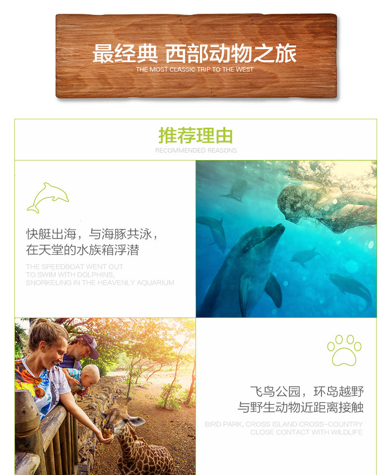 毛里求斯7天自由行,毛里求斯5天4晚旅游攻略