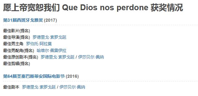 尺度大到犯规，却是一部良心好片