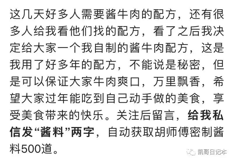 精准引流的这些方法你还不知道,6个高效引流策略
