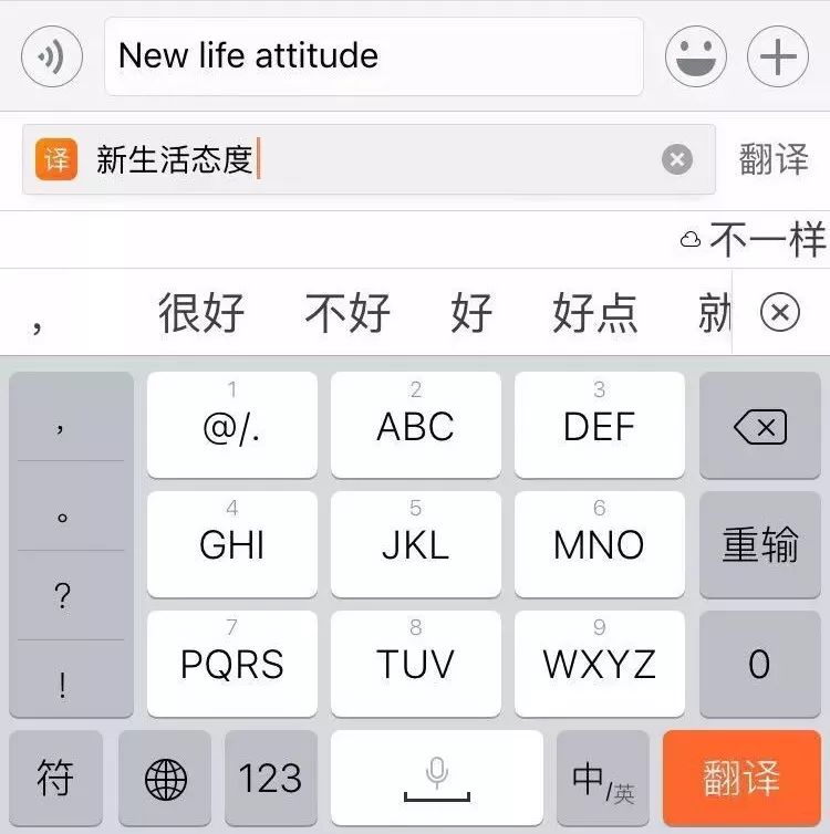 手机搜狗输入法怎么设置最好用,搜狗输入法隐藏功能大全