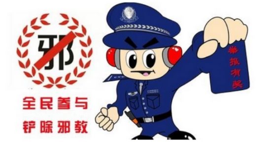 防邪小知识大全,防邪的知识有哪些