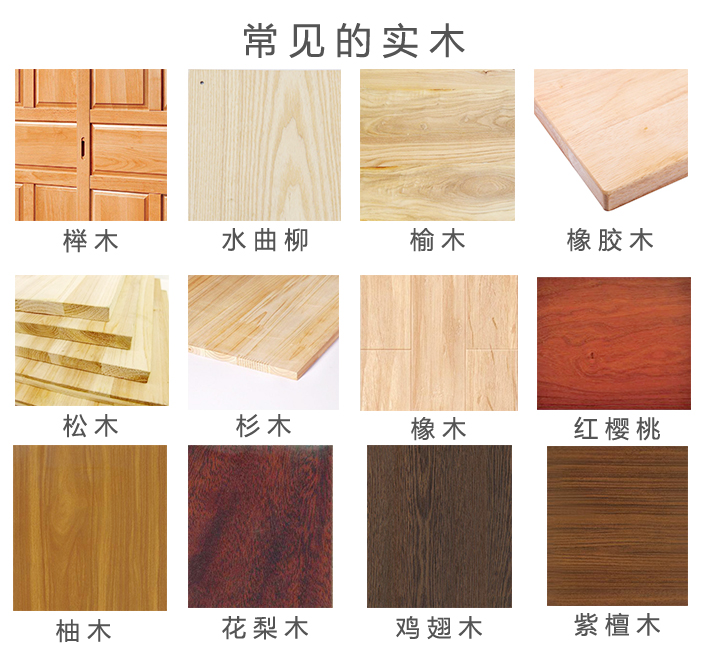 一口气弄懂家具,实木家具怎么去除甲醛最有效