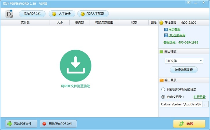 推荐5款高效软件,电脑制图软件哪个最简单易用