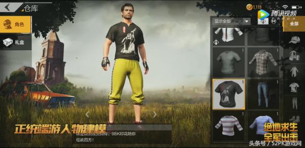 pubg手游即将上线新模式,pubg正版无法连网