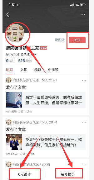 装修只是签了装修报价单管用吗,装修合同报价清单要注意什么事项