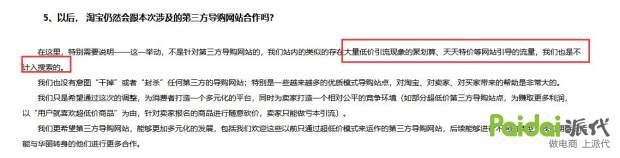 淘客怎么恢复销量权重,淘客销量搜索权重