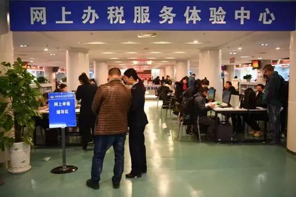 成都高新区政务中心可以开税票吗,成都高新区办税流程