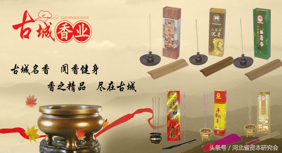 上市企业辅导,河北ipo上市排队名单