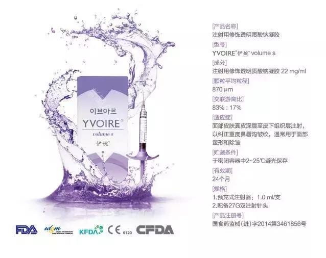 樱花和玻尿酸哪个好,玻尿酸最好的一款