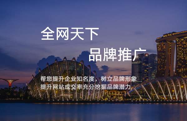 怎么做品牌线上推广,线上产品及品牌推广方案