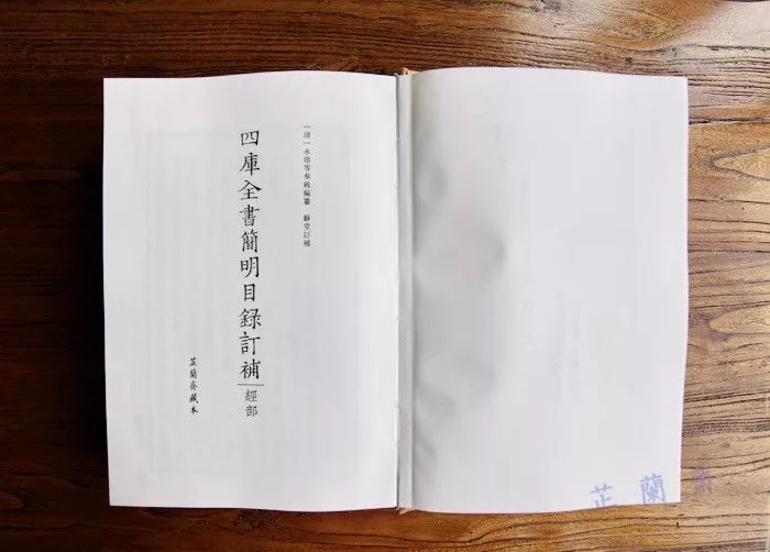 2018年1月师友赠书录（上）韦力撰