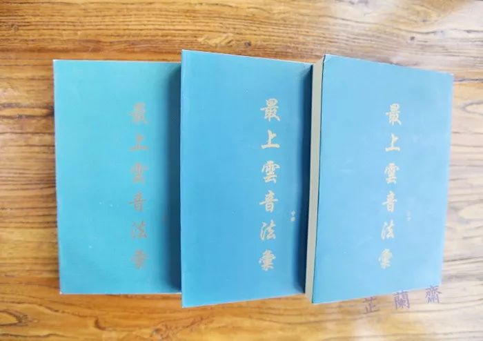 2018年1月师友赠书录（上）韦力撰