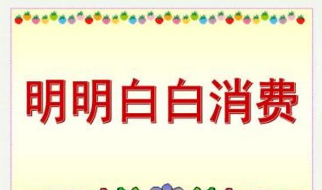 京东自营和京东好店,京东到家是京东的吗