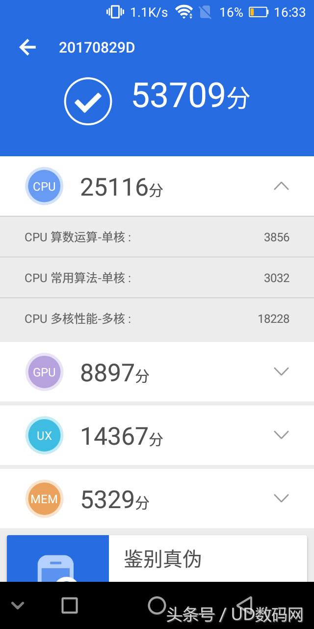 红辣椒7x尊享版拍照,千元吃鸡神器红辣椒7x隆重上市