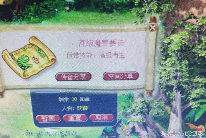 梦幻西游0-85级拿高兽决起号,梦幻西游85级号拿兽决