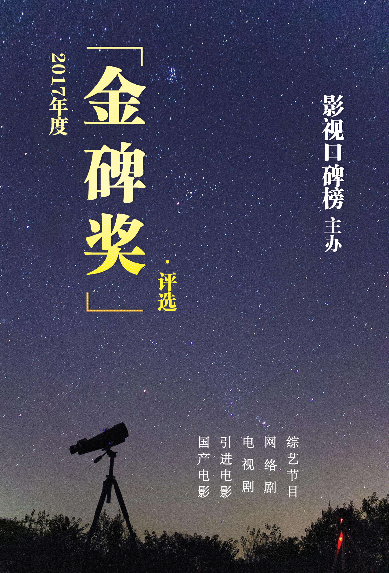 推荐一部豆瓣高分电影天才枪手,十大经典电影推荐天才枪手