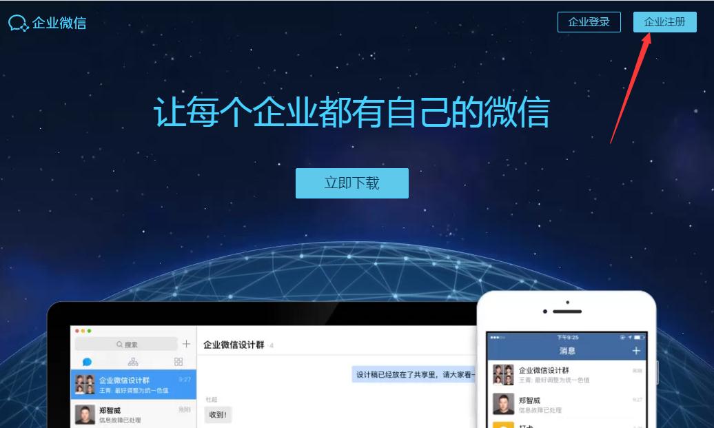 个性化的邮箱地址，让你的名片、简历高大上起来！