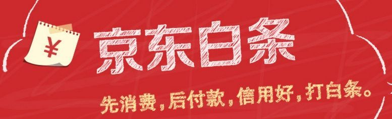 花呗和白条逾期多少天上征信,白条征信有逾期记录能用花呗吗