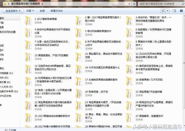 淘客怎么恢复销量权重,淘客销量搜索权重