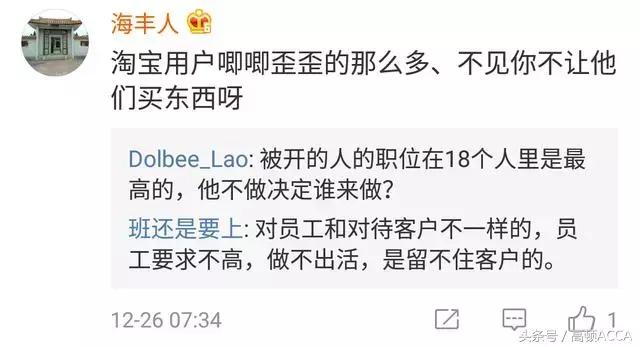 阿里巴巴十八位创始人采访,阿里巴巴马云成功的秘诀