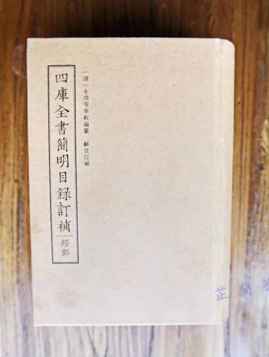 2018年1月师友赠书录（上）韦力撰