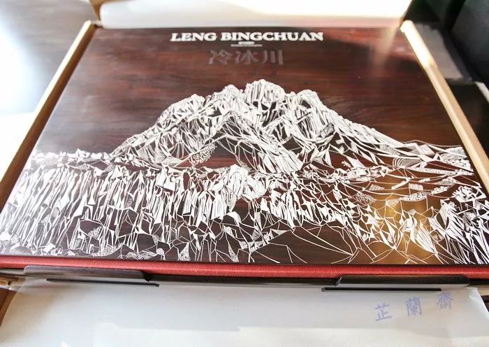 2018年1月师友赠书录（上）韦力撰