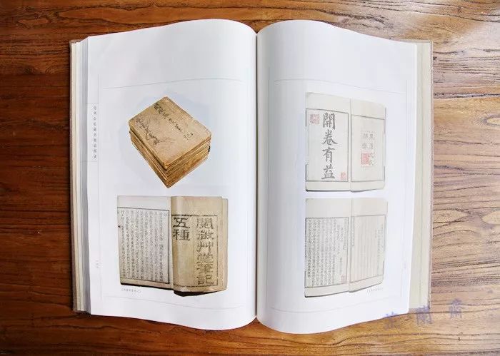 2018年1月师友赠书录（上）韦力撰