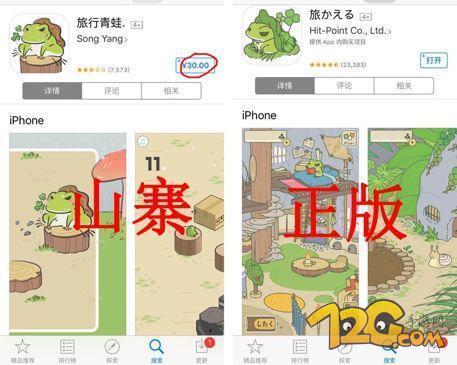 旅行青蛙现状,旅行青蛙最新消息