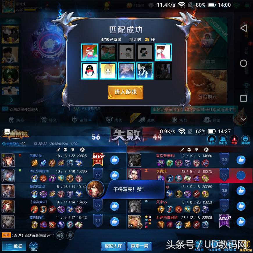 红辣椒7x尊享版拍照,千元吃鸡神器红辣椒7x隆重上市